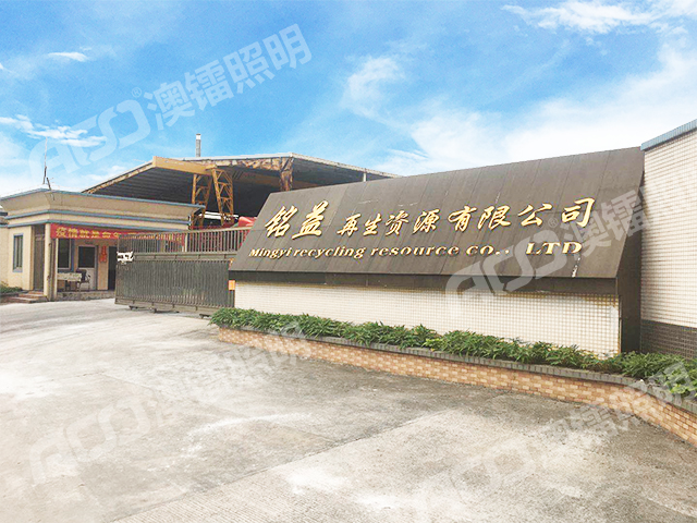 肇慶四會(huì)銘益再生資源有限公司鋼結(jié)構(gòu)新廠房案例